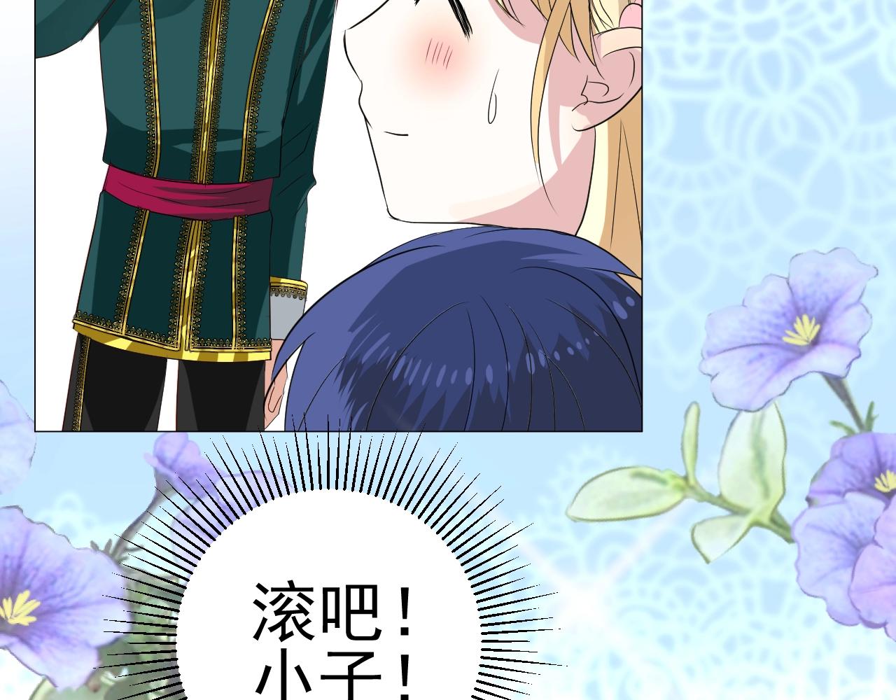 第19话 一见钟情109