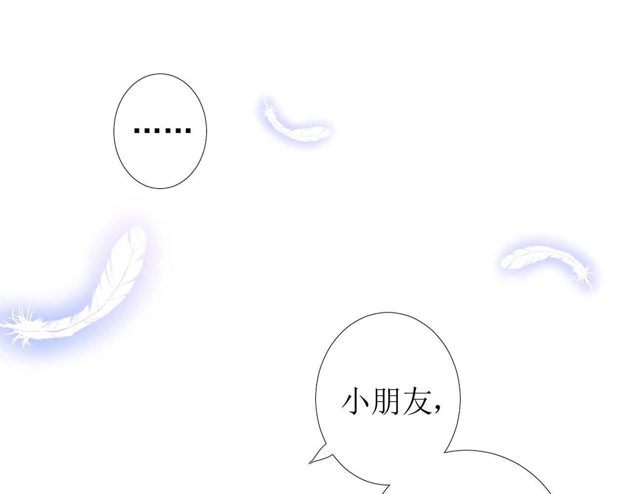第36话 酸涩65