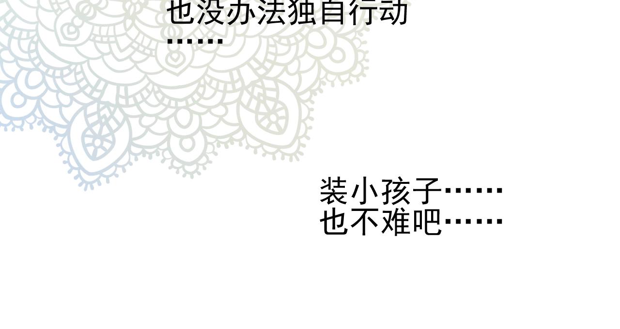 第10话 小凛84