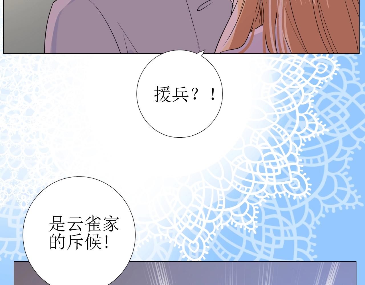 第31话 突如其来的一吻42