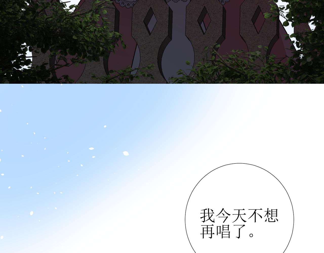 第78话 完结篇 邀请10