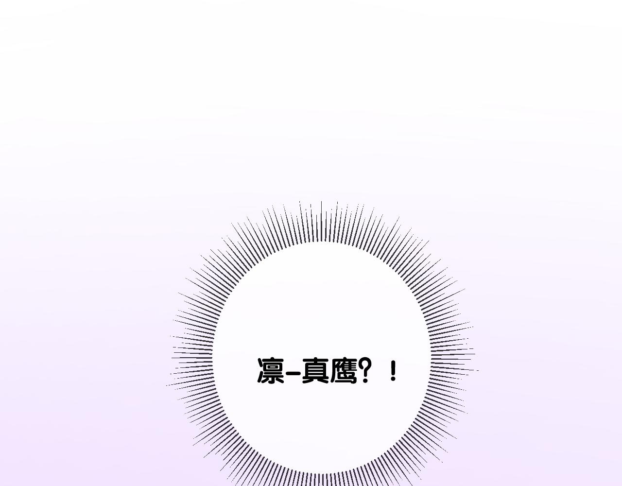 第二季  17.我不是笨蛋73