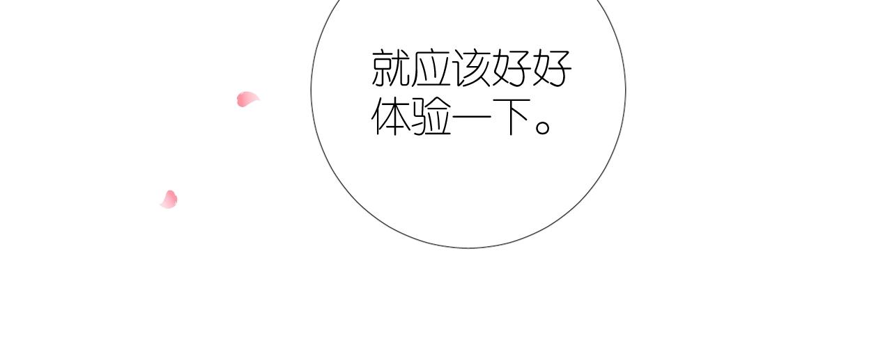 第二季32.许愿树的精灵123
