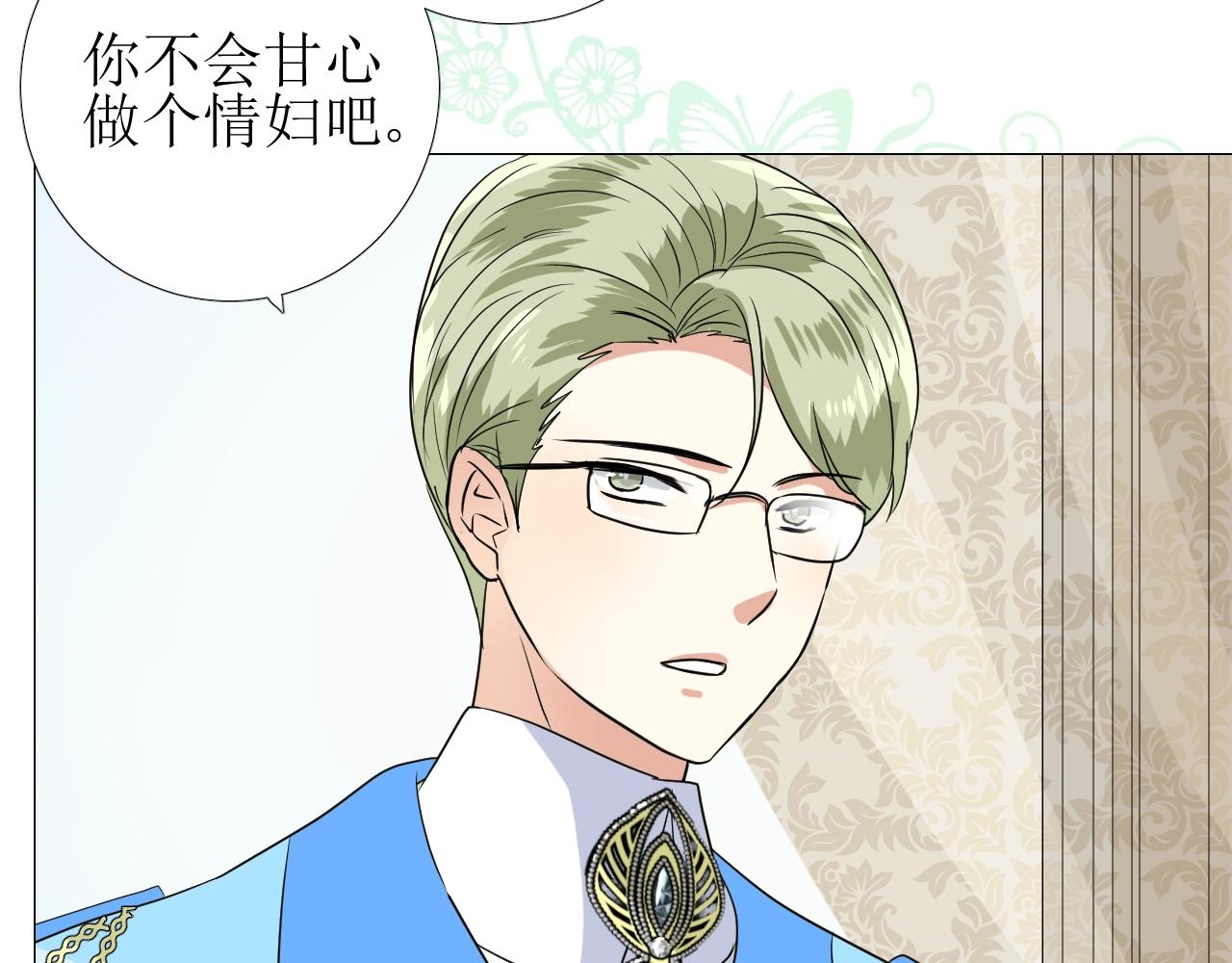 第55话 疑虑还是吃醋110