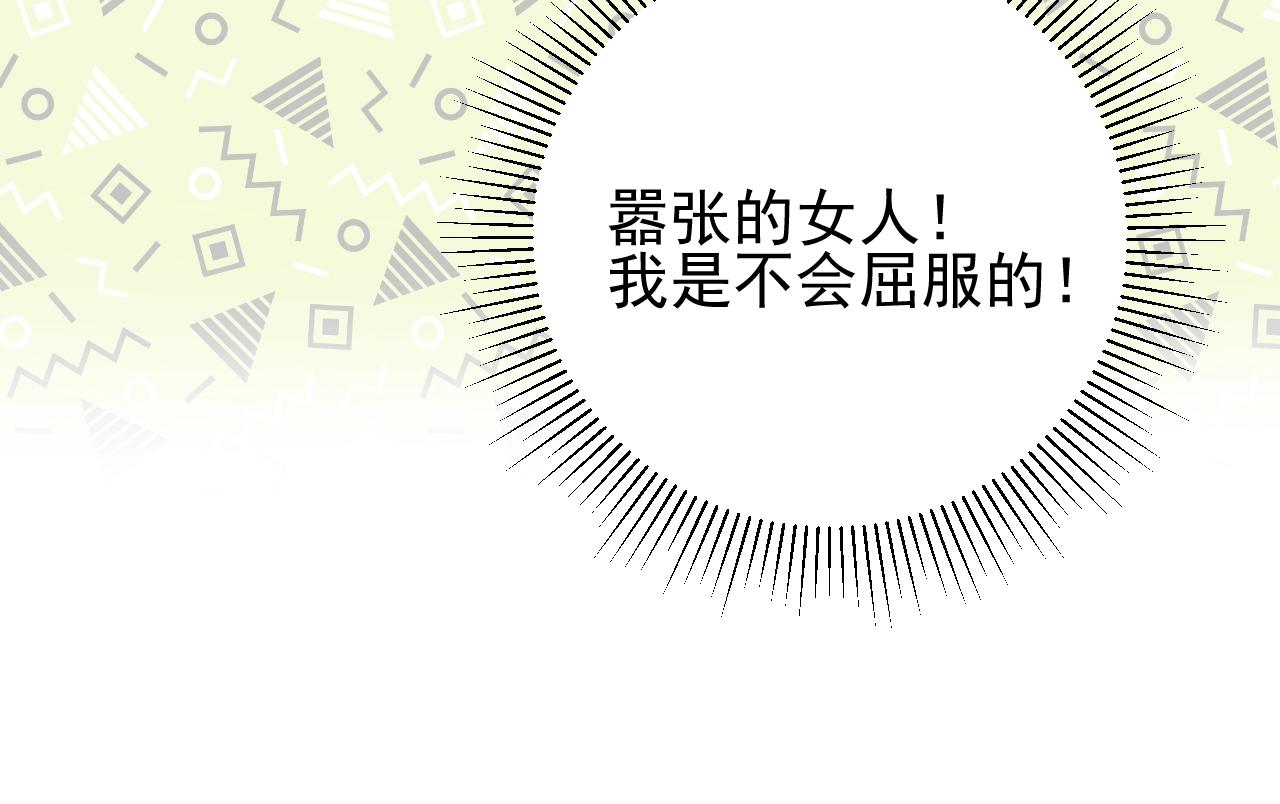 第11话 另一个事端47