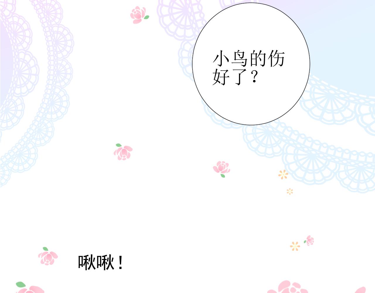 第71话 公主的秘密127