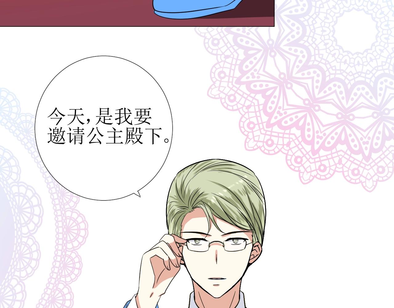 第54话 可靠的人66