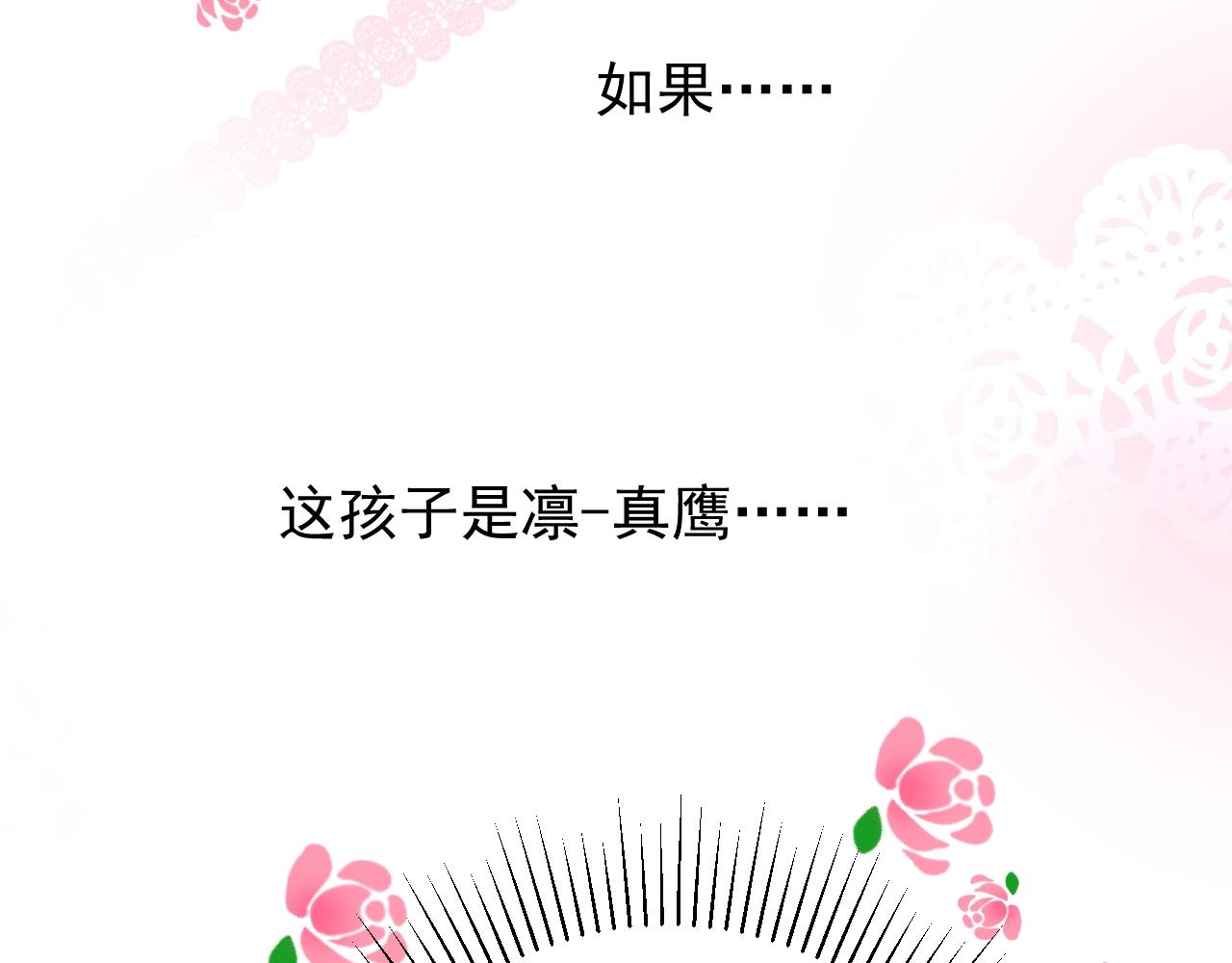 第48话 难以置信72