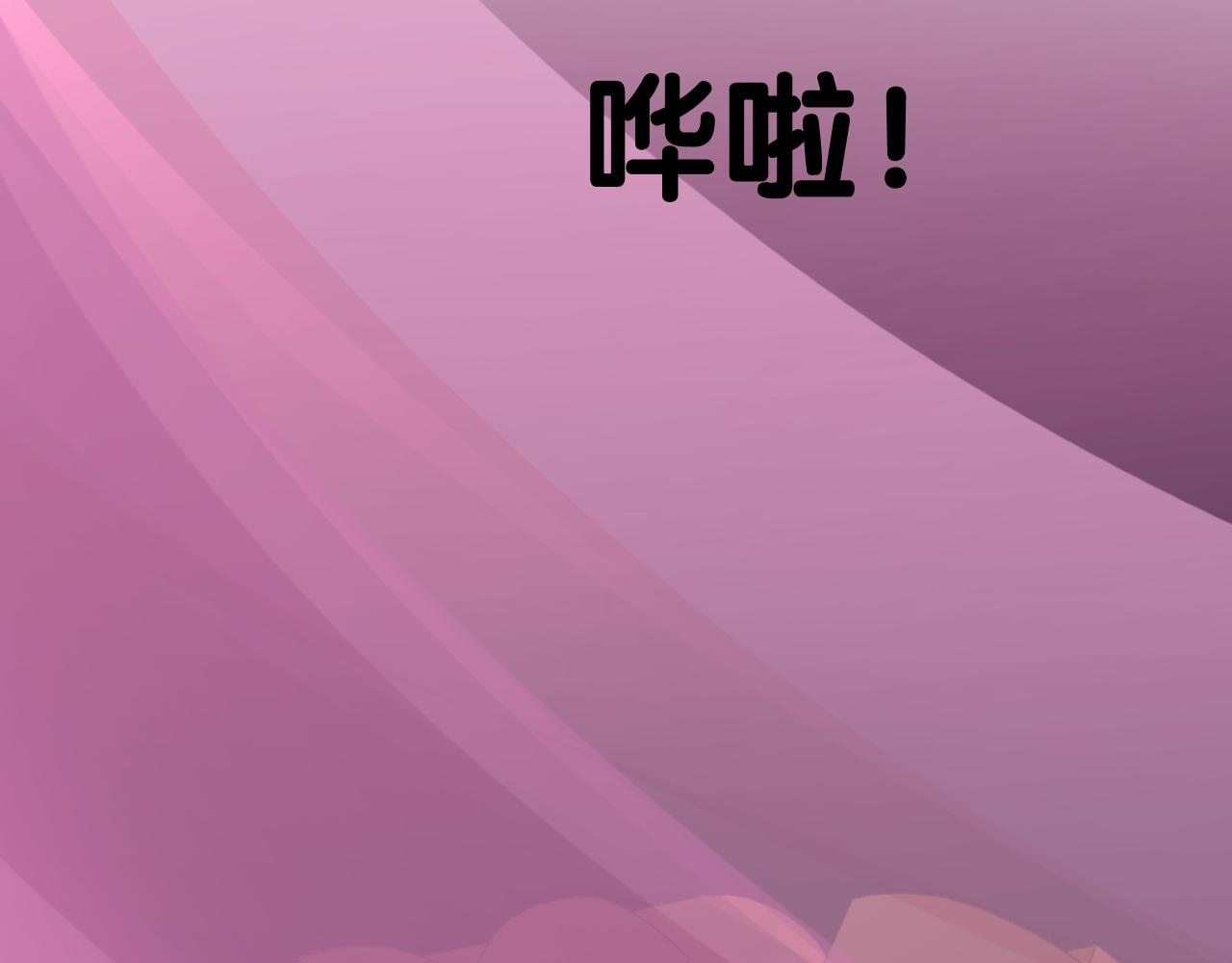 第二季 3.既然如此108