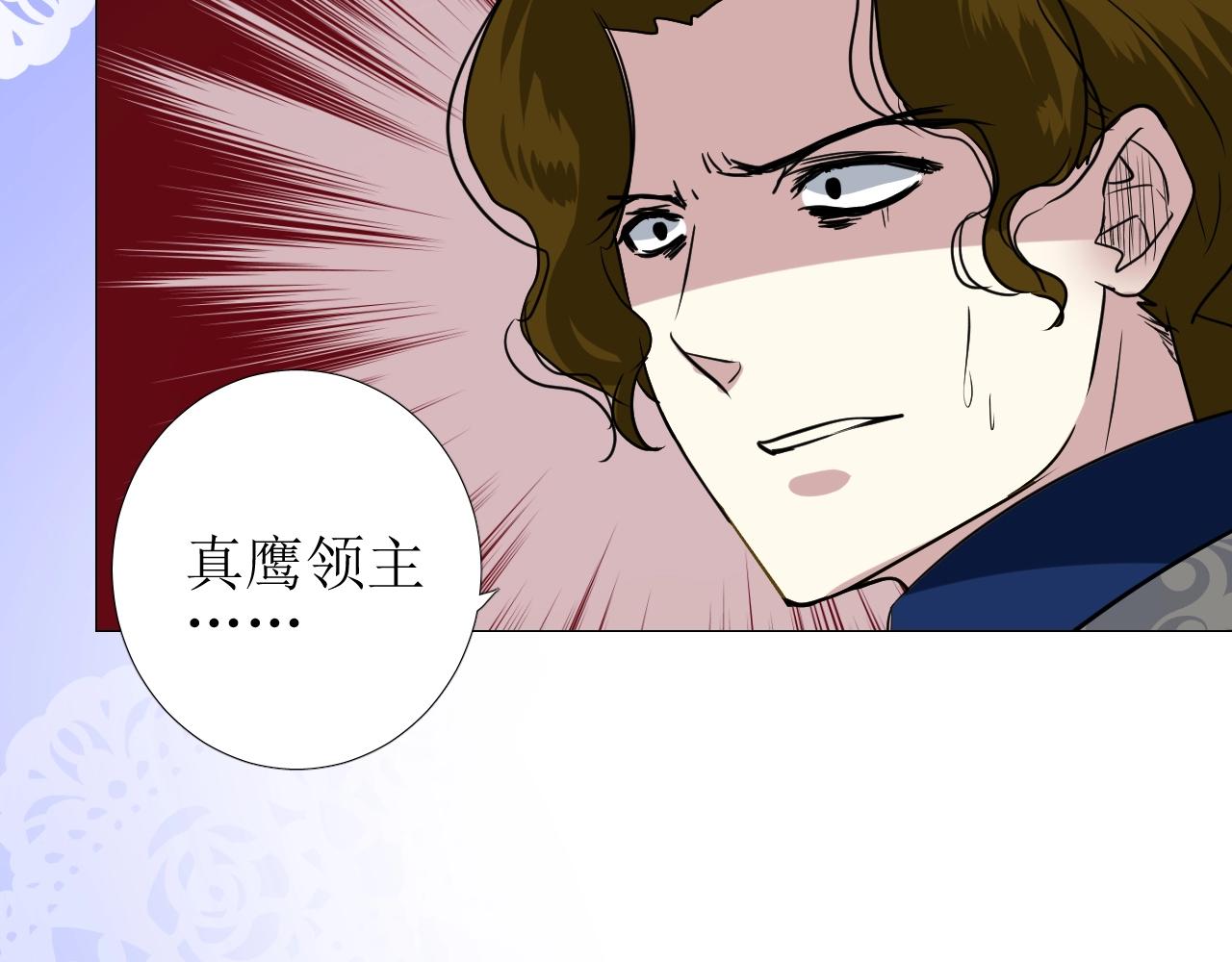 第46话 荒唐婚礼80