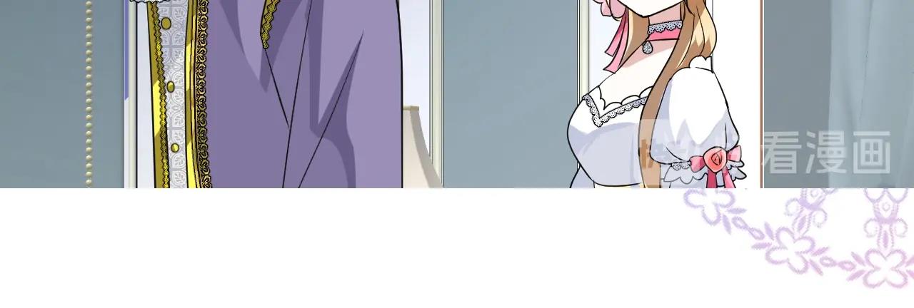 第43话 无法拒绝的条件16