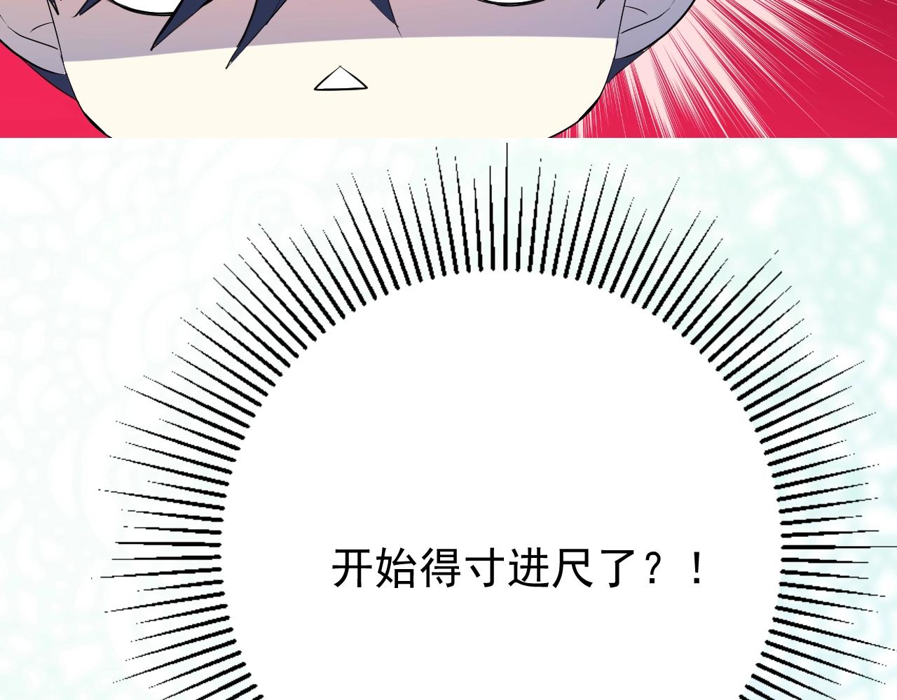 第19话 一见钟情127