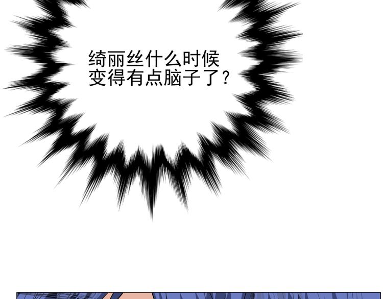 第7话 秘闻63