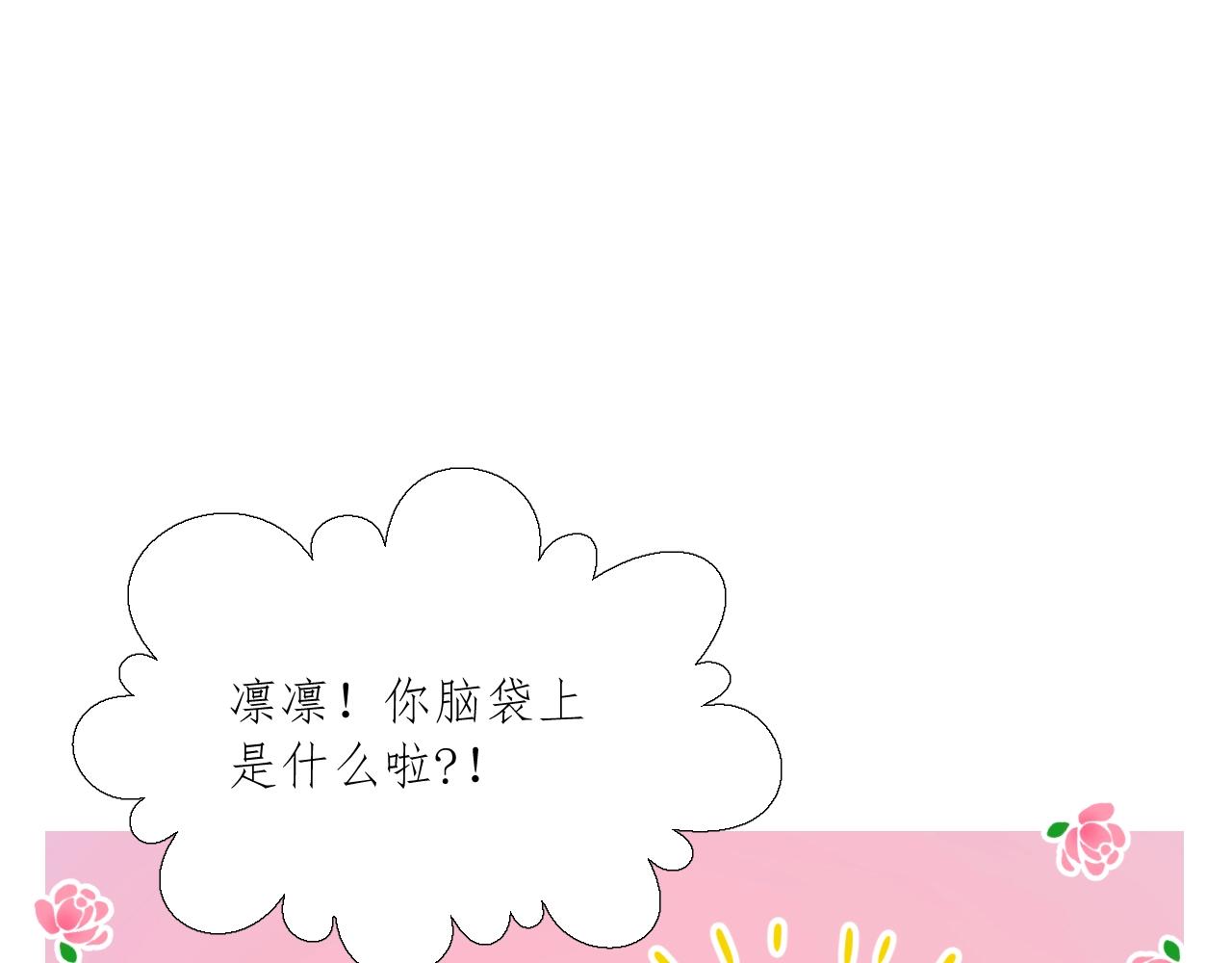 第32话 反击92