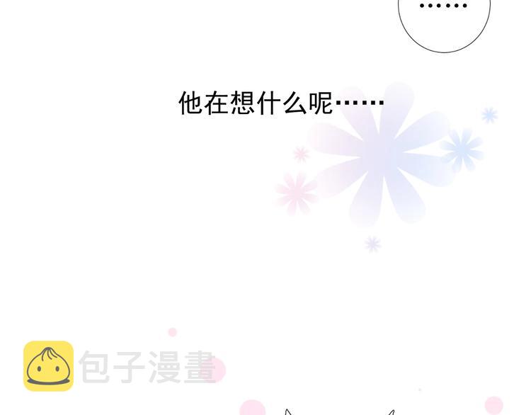 第4话 真正的目的144
