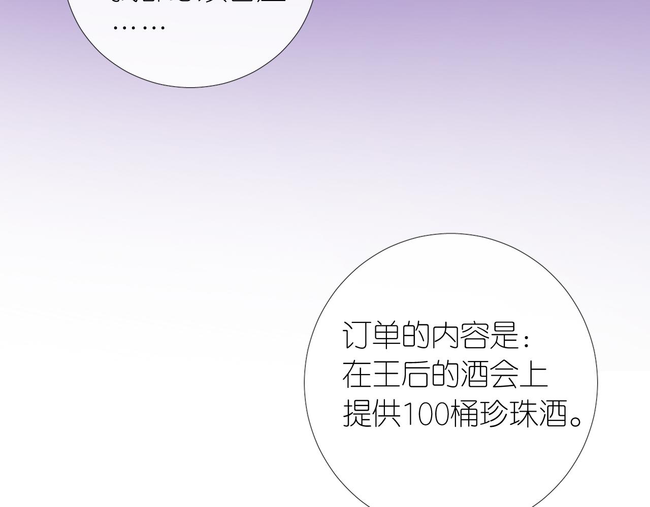 第二季 12.英雄救美11