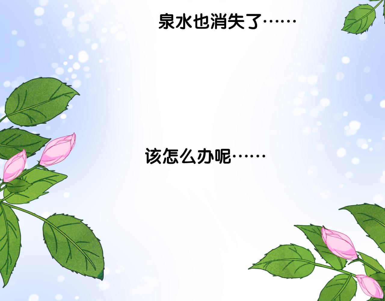 第二季 8.常见的名字15