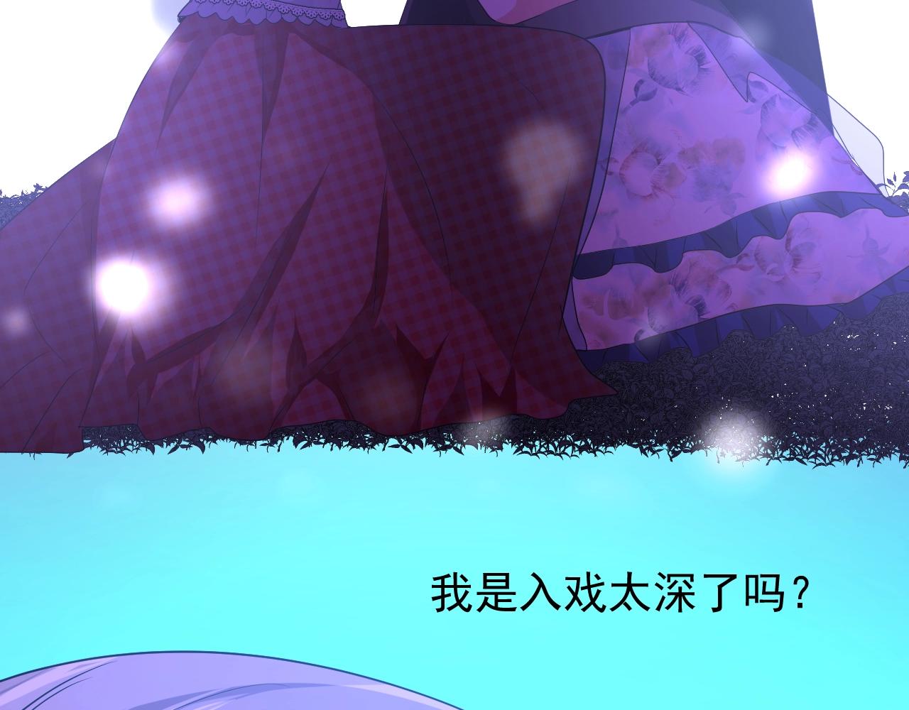 第40话 心痛54