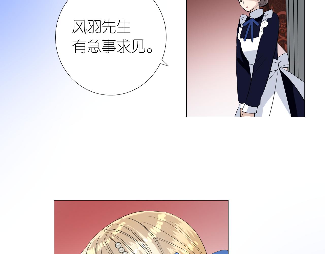 第二季 5.保佑我98