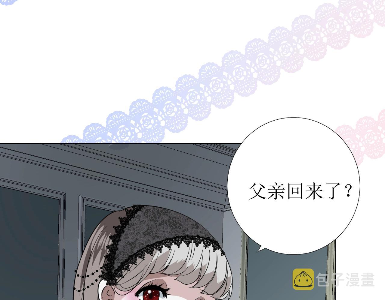第43话 无法拒绝的条件115