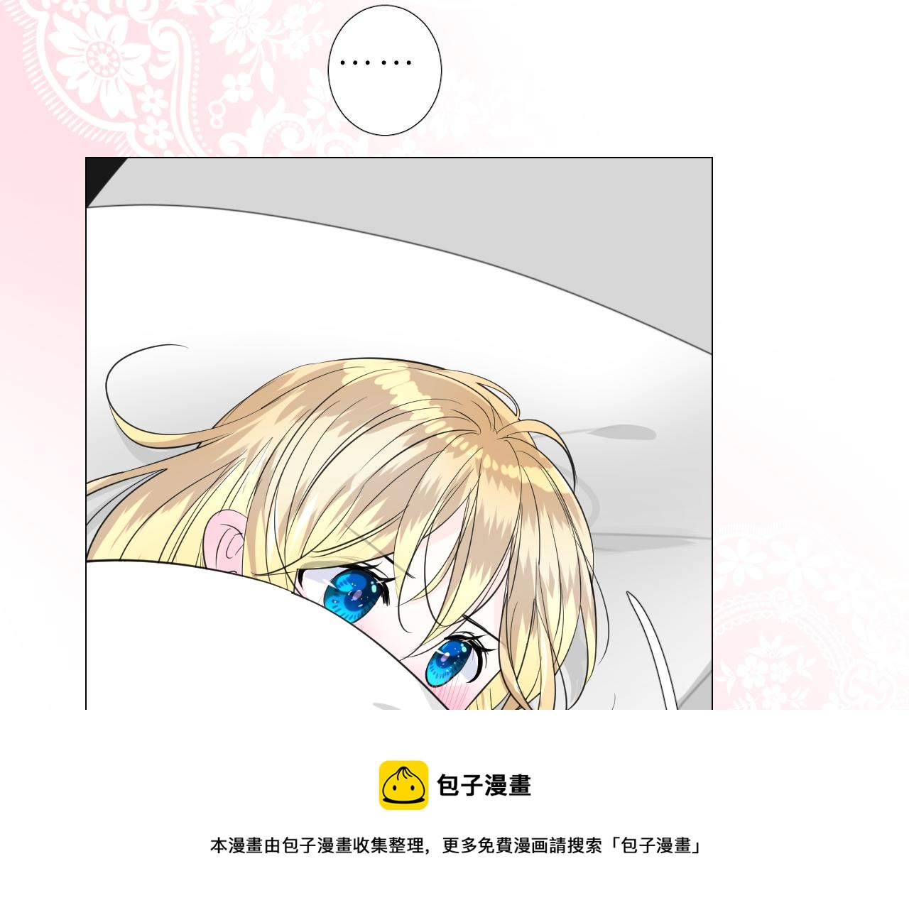 第二季 18.哭吧10