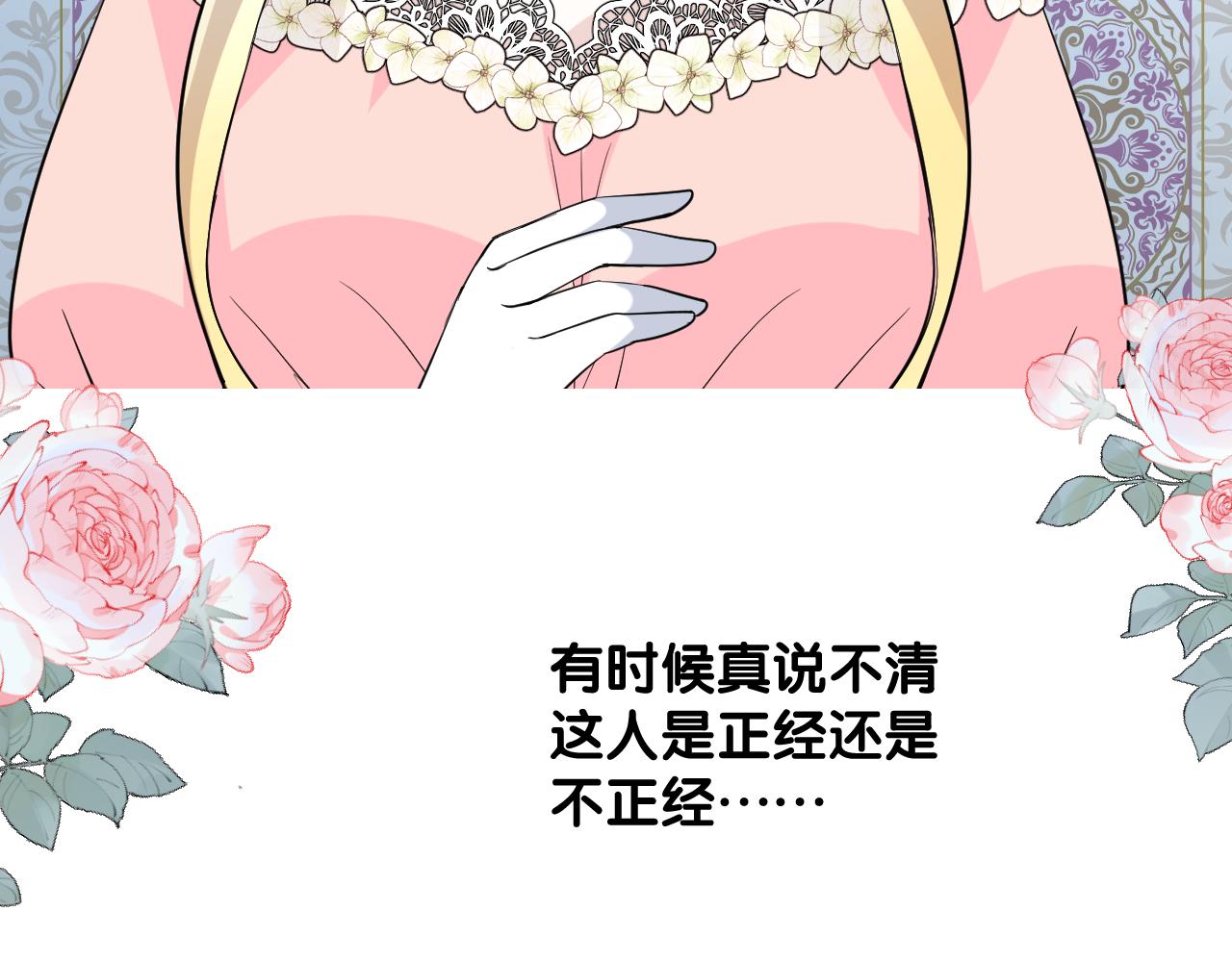 第二季33.那就抛开18