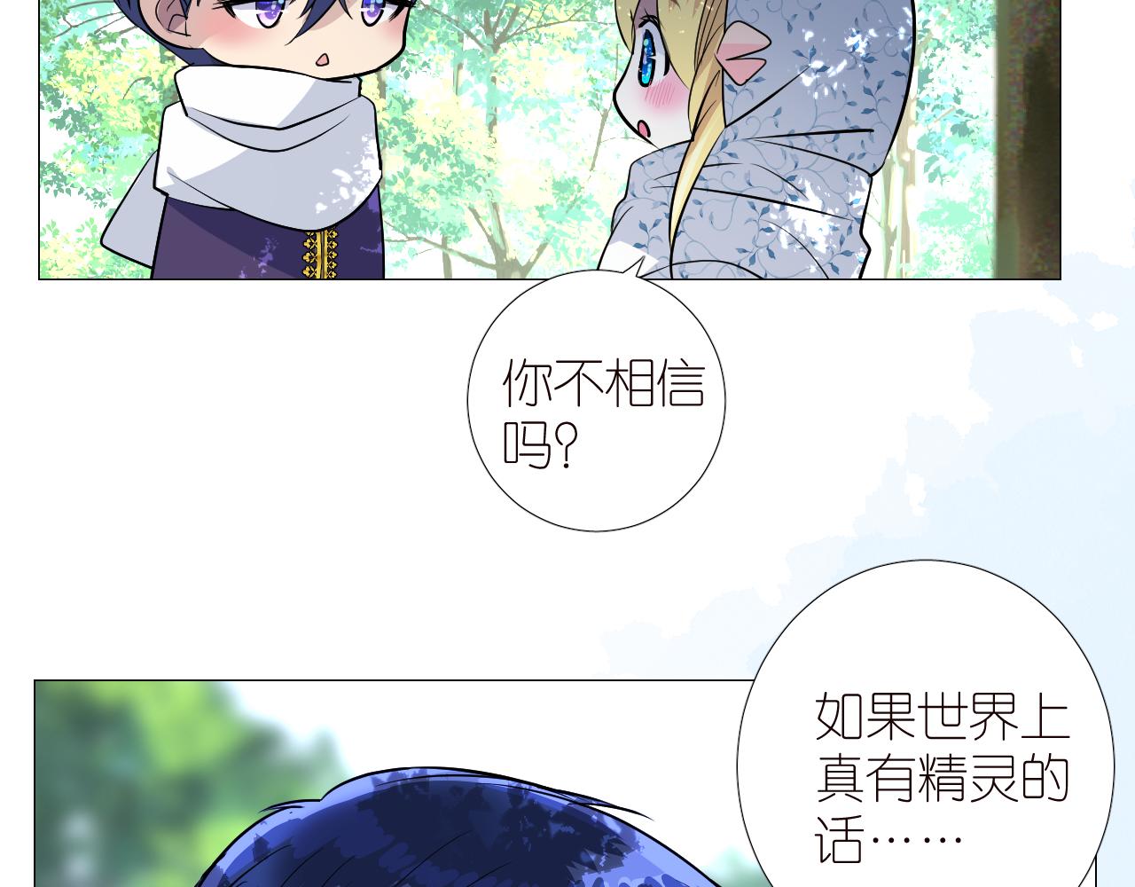 第二季34.交给我16