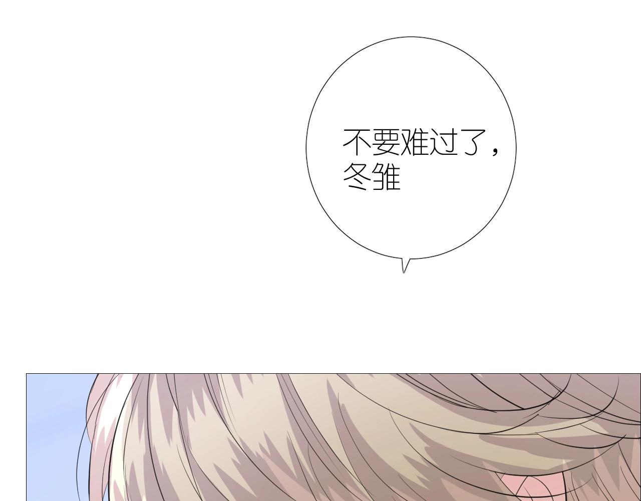 第二季 45.还有一次机会43
