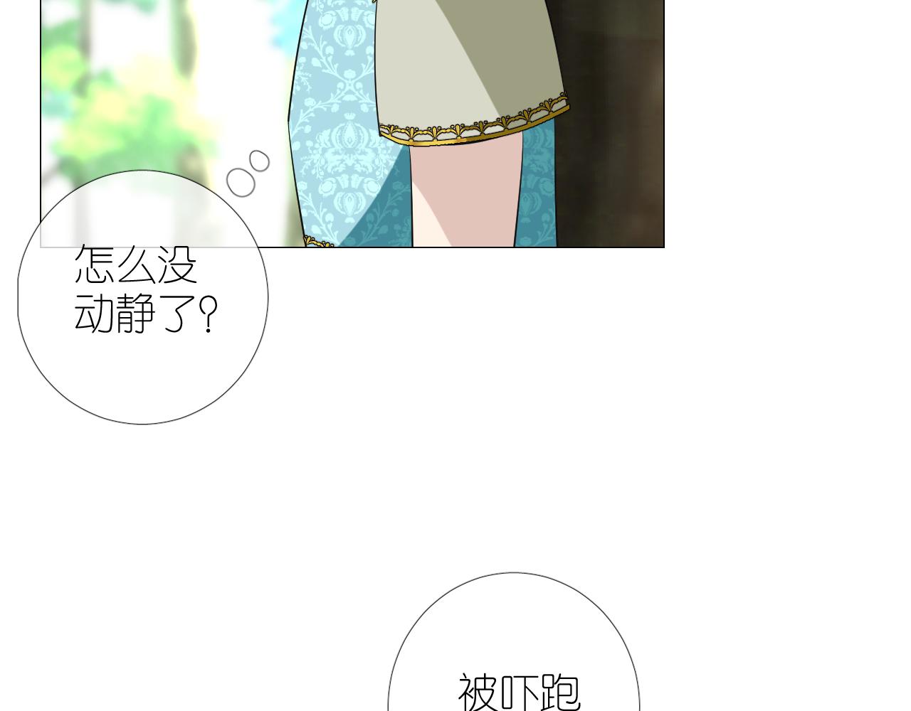 第二季32.许愿树的精灵58