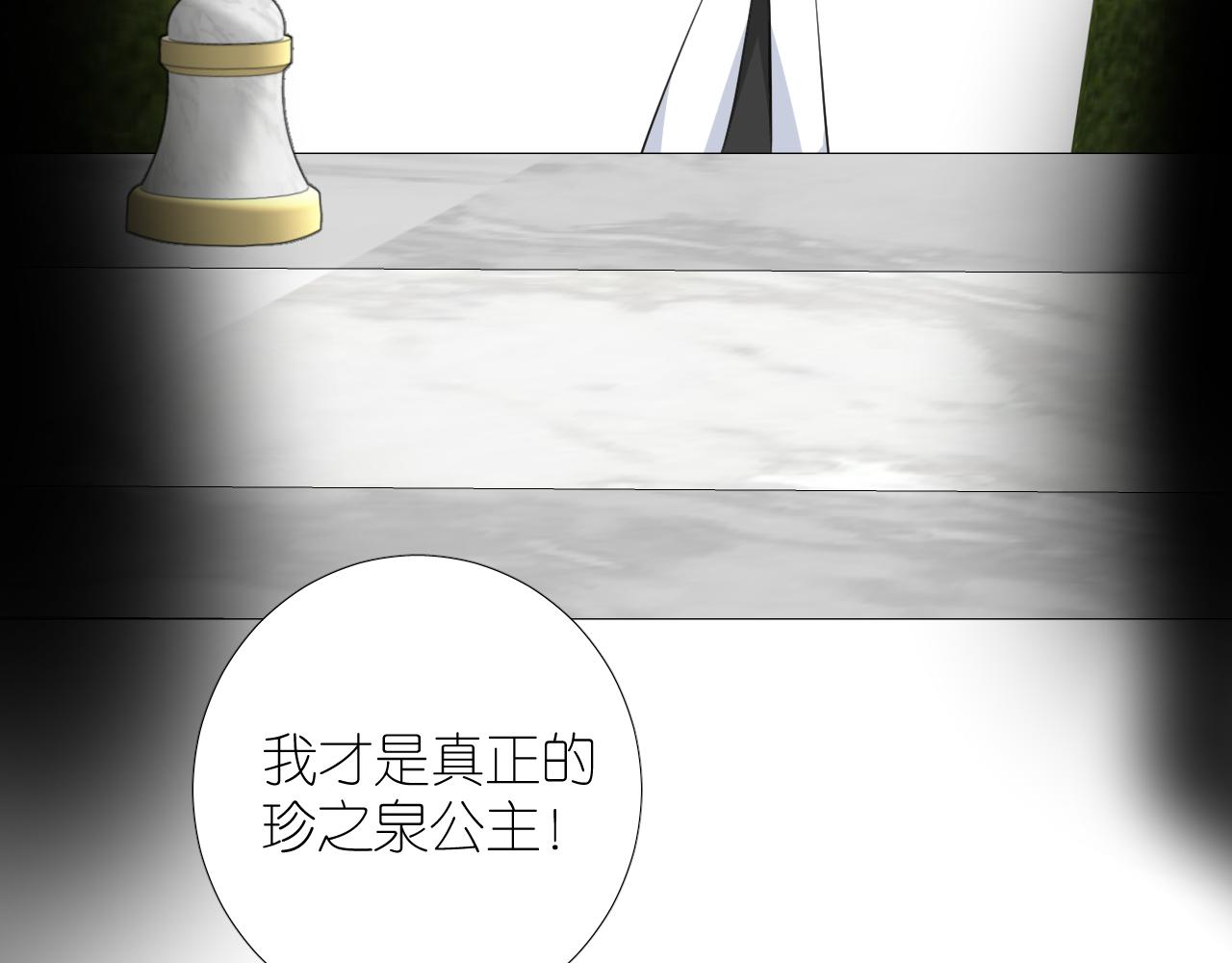 第二季 46.他的妻88