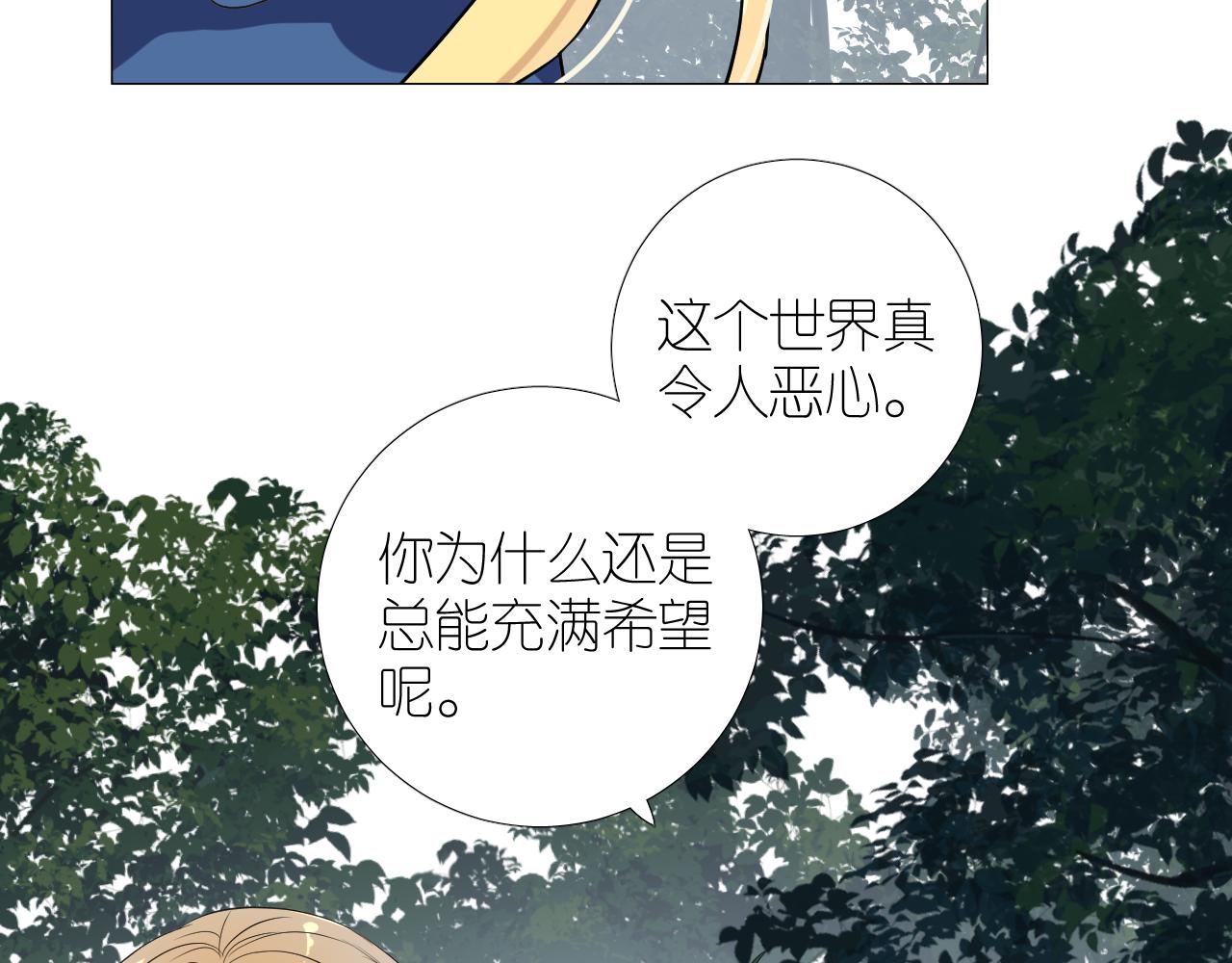 第二季30尴尬的身份18