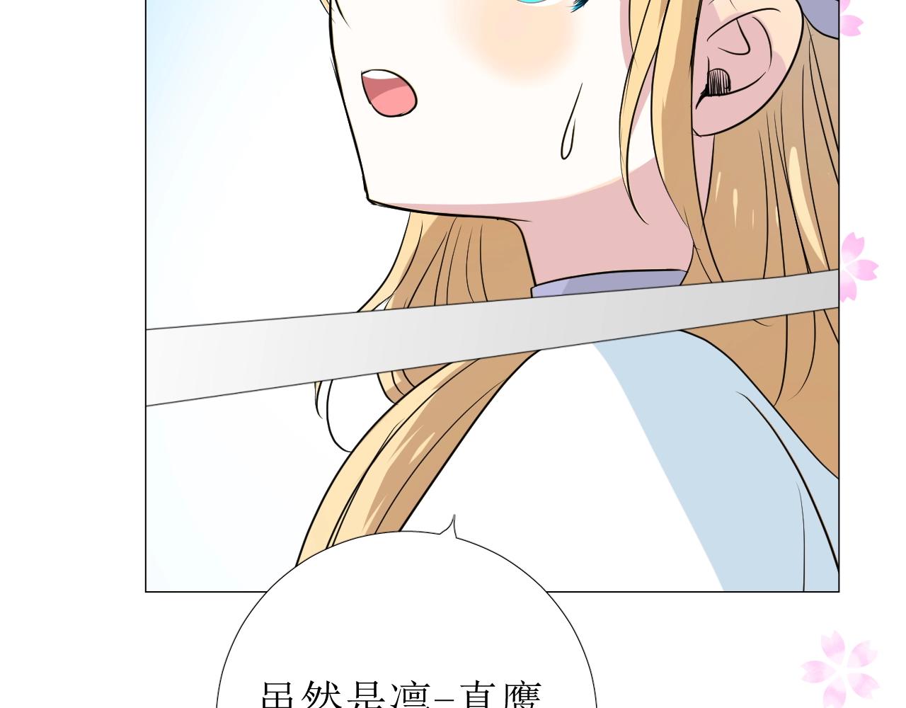 第11话 另一个事端79