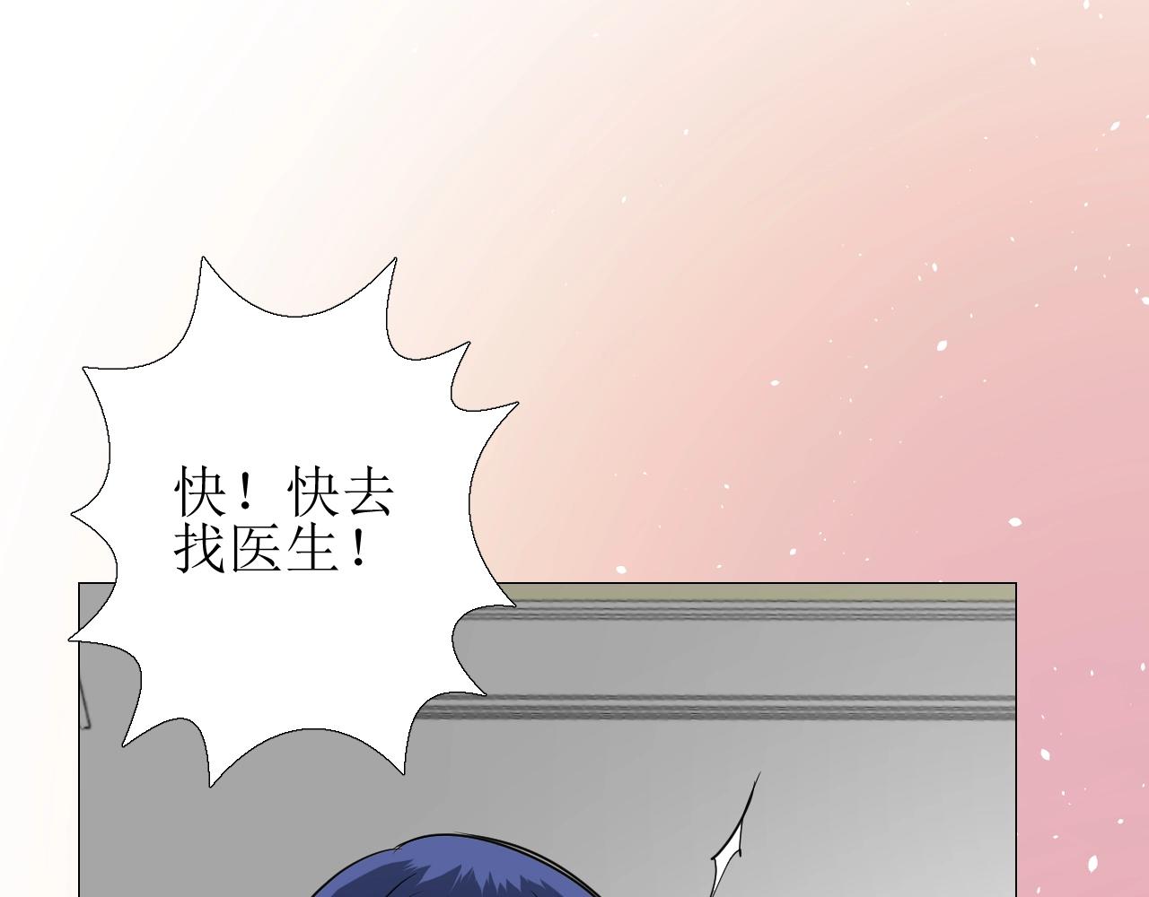 第16话 鲜血担保46