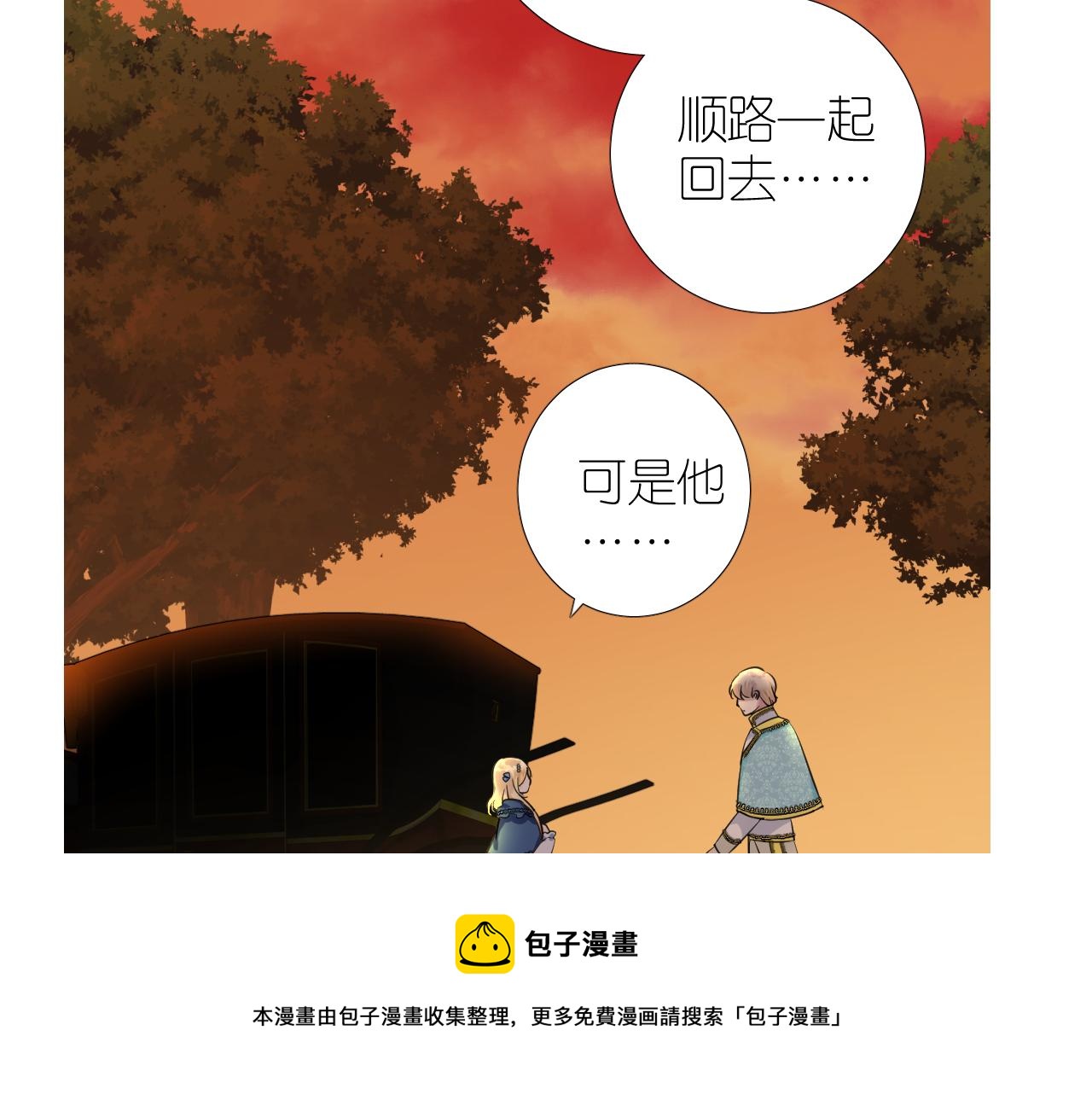 第二季 21 失约10