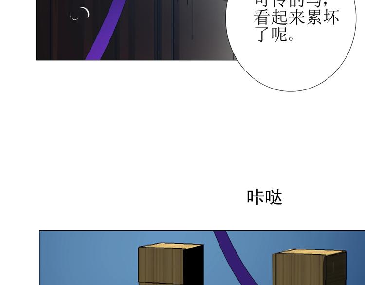 第1话 异乡的天鹅129