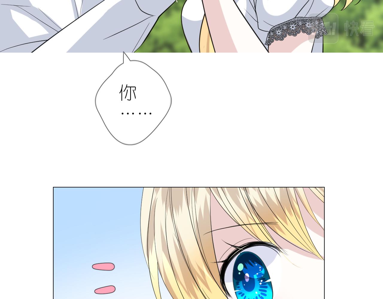 第二季 25 意外的秘密65