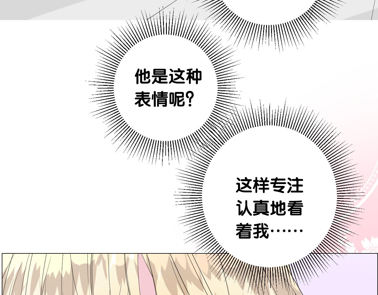 第二季 18.哭吧56