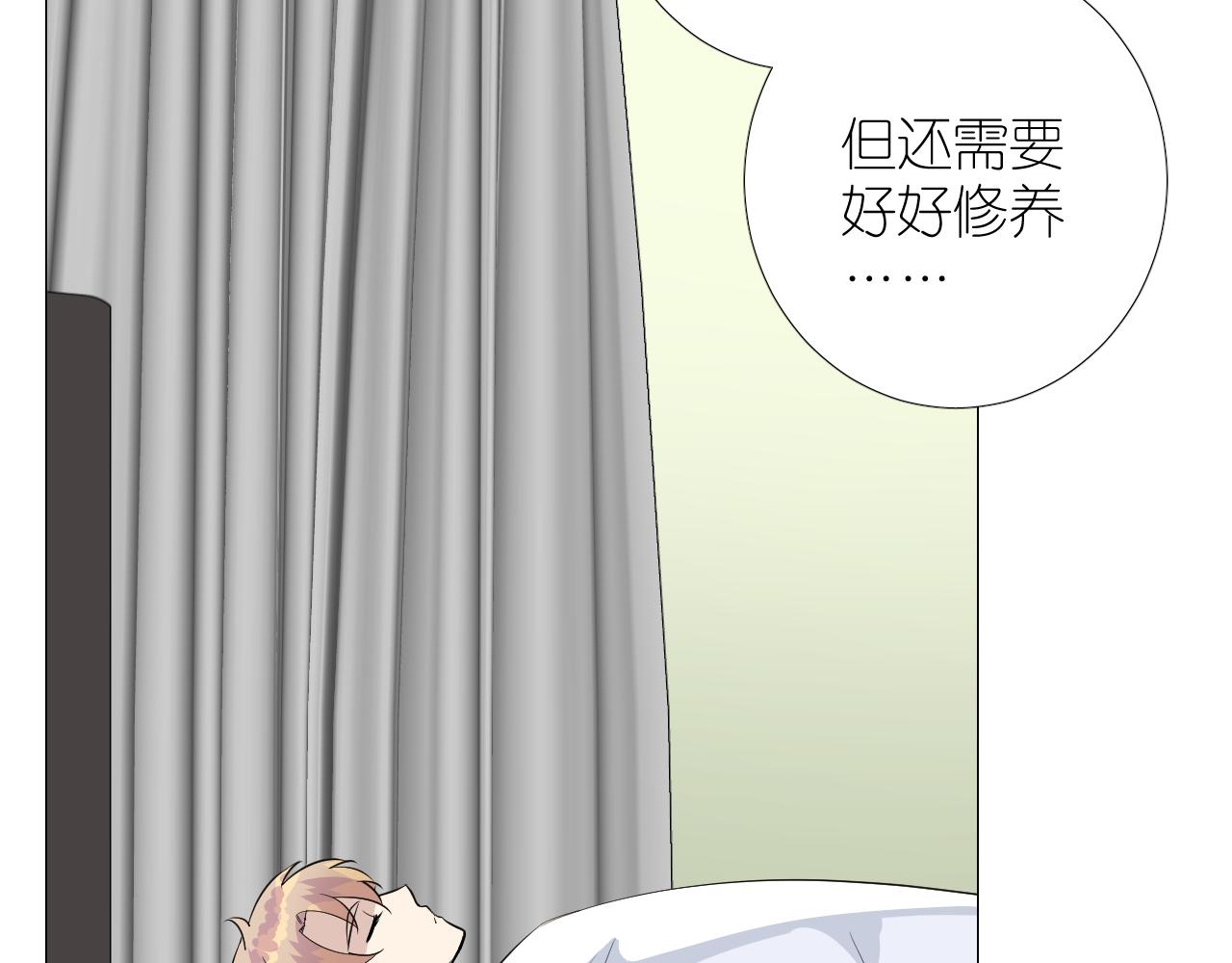 第二季27苏醒31