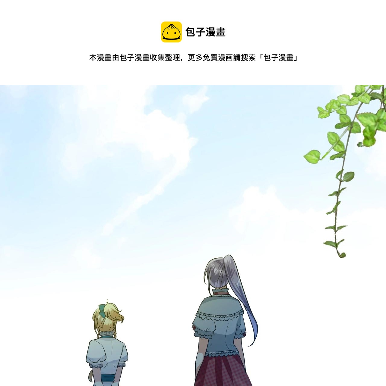 第36话 酸涩34