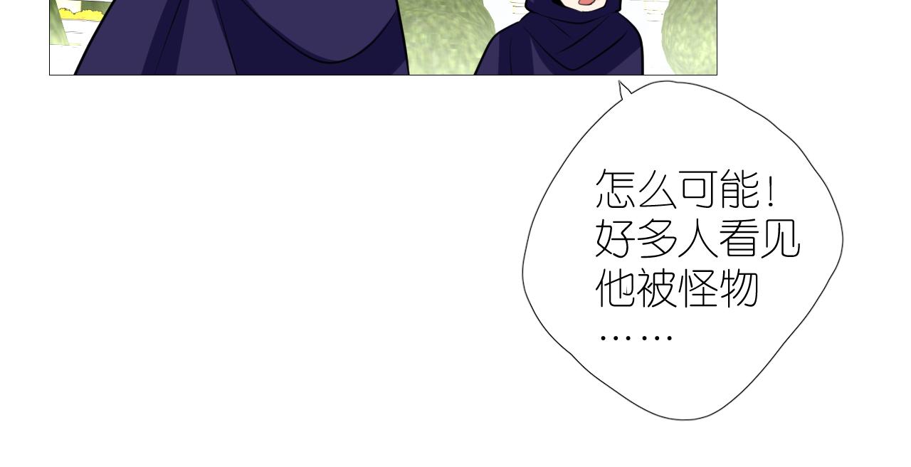 第二季 47.决斗19