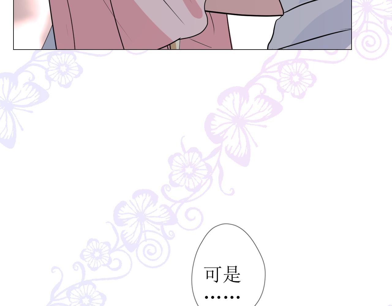 第65话 悲伤的告白38