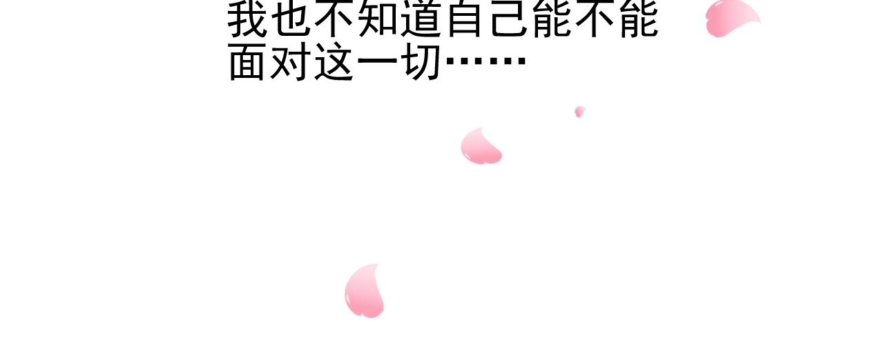 第46话 荒唐婚礼30