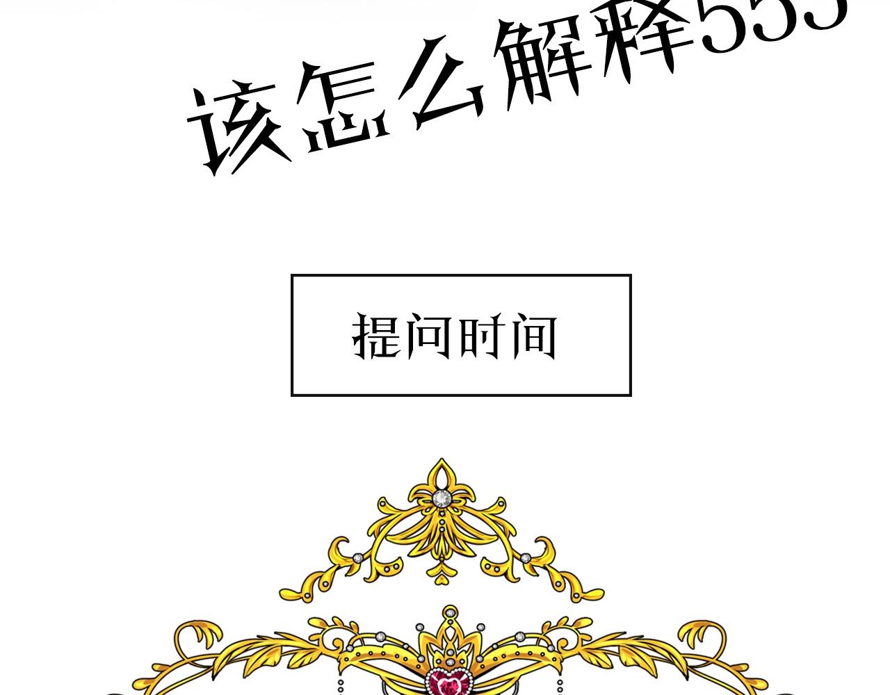 第35话 可疑的女教师107
