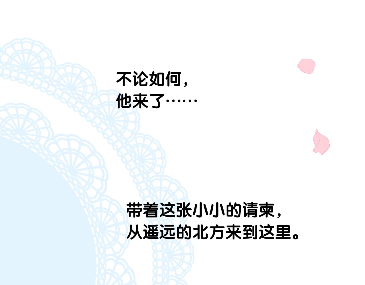 第二季 7.我会再来找你83