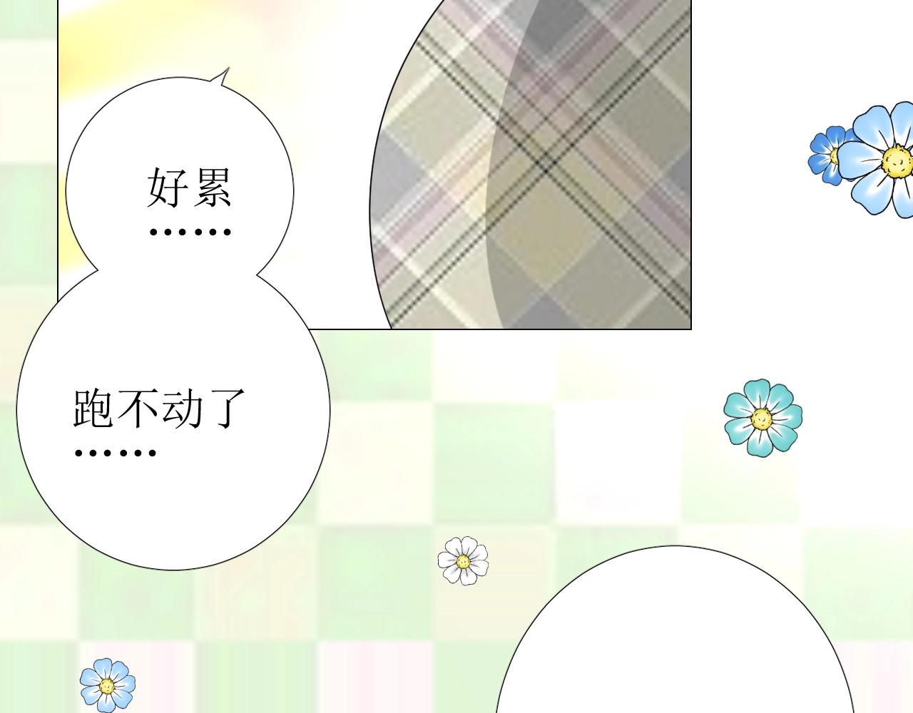 第21话 集市（下） 劫持6