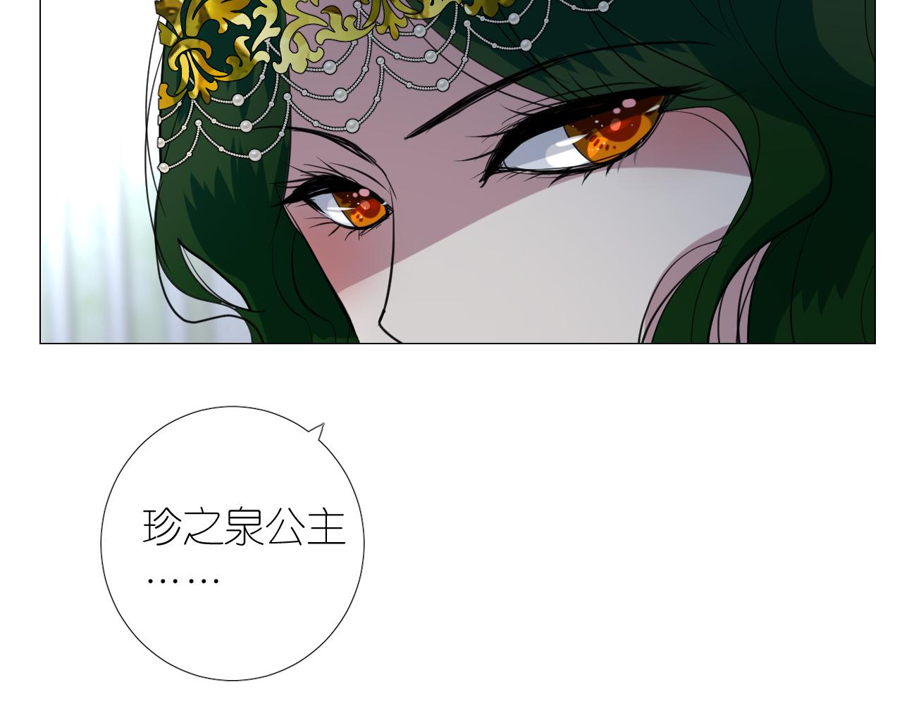 第二季 26 那只天鹅85