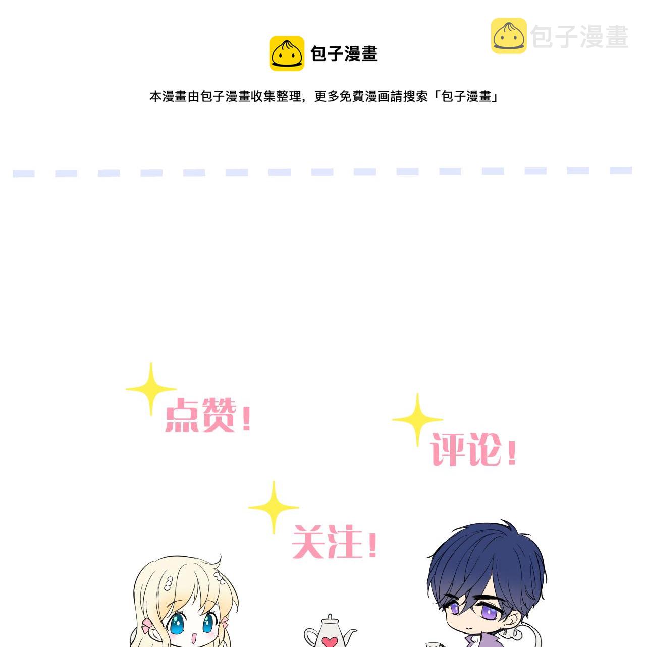 第二季 49 花朵的宿命98