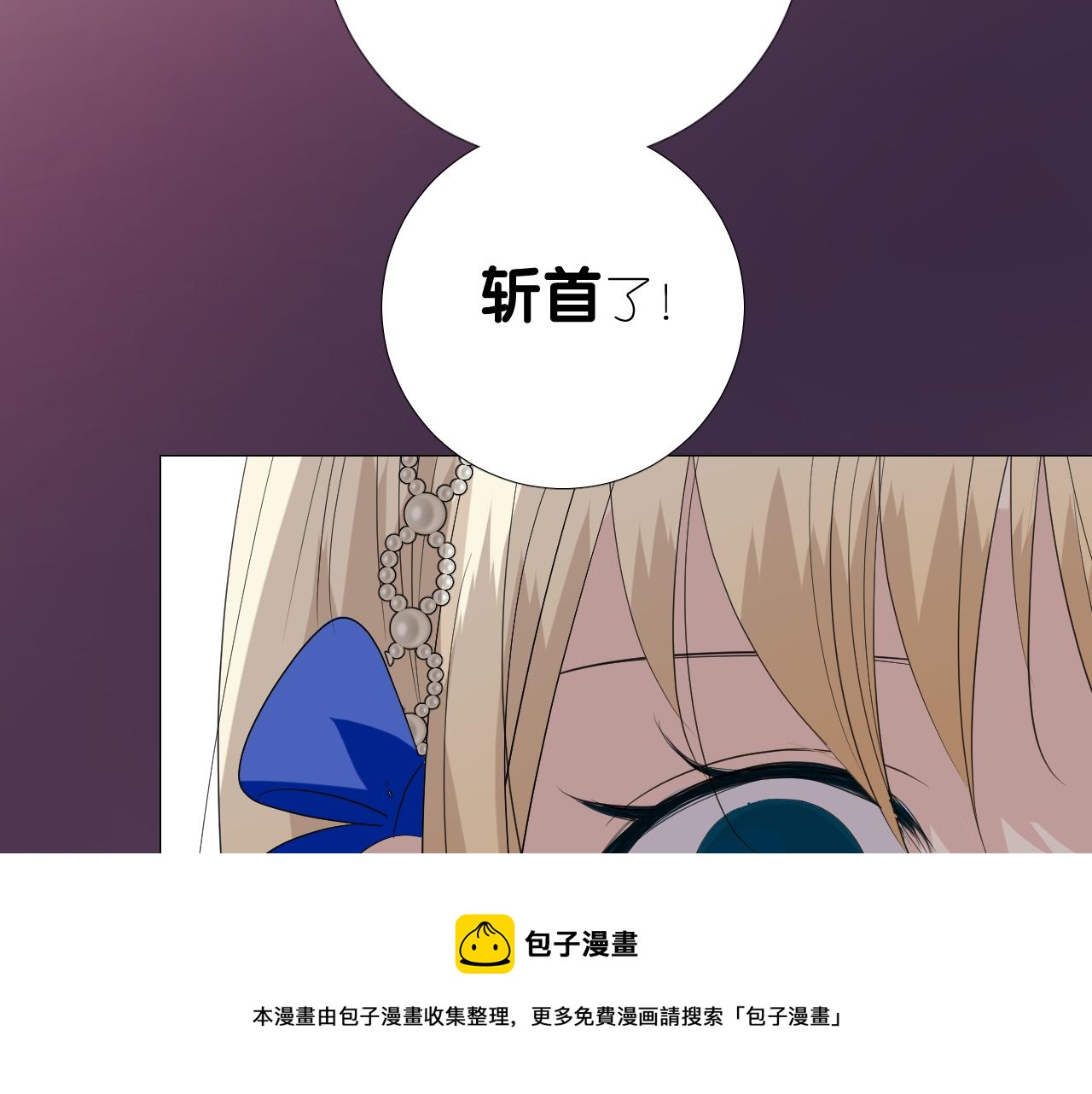 第二季 11.斩首104