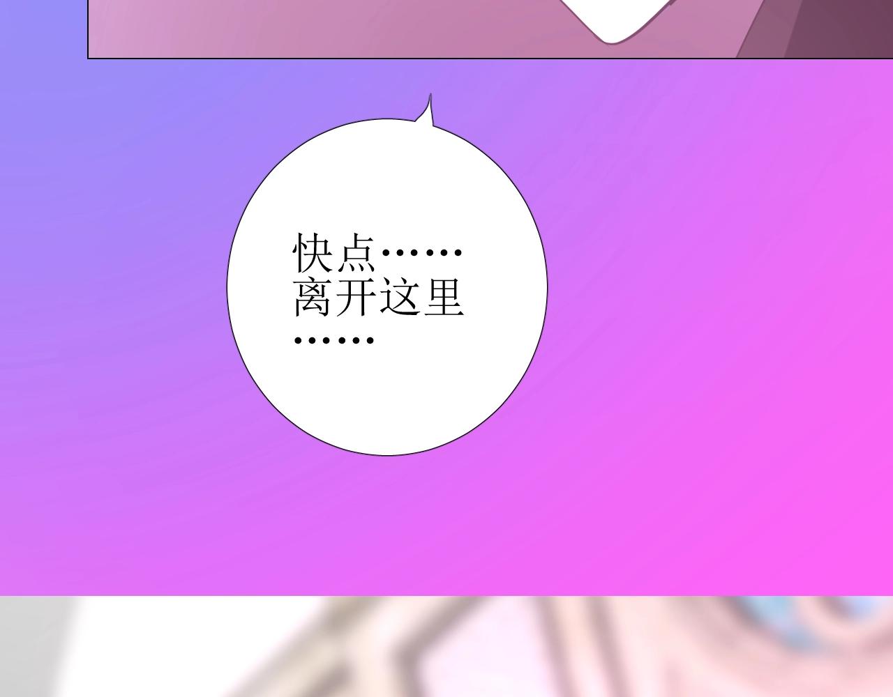 第47话  可以相信你吗69