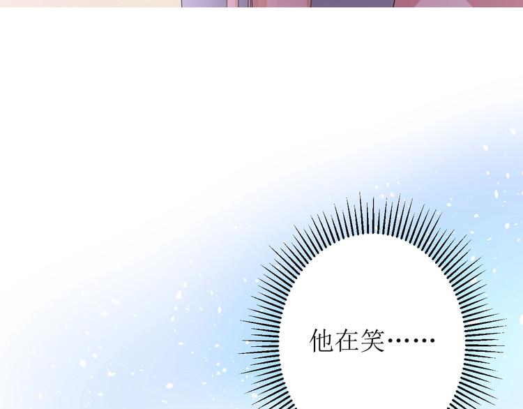 第4话 真正的目的119